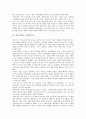 [빈부격차][빈부차][빈부격차 원인][교육격차][디지털격차][빈부격차 사례]빈부격차의 원인, 빈부격차와 교육격차, 빈부격차와 디지털격차, 빈부격차의 실태, 빈부격차의 사례, 빈부격차 관련 제언 분석 5페이지