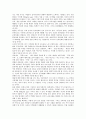 [빈부격차][빈부차][빈부격차 원인][교육격차][디지털격차][빈부격차 사례]빈부격차의 원인, 빈부격차와 교육격차, 빈부격차와 디지털격차, 빈부격차의 실태, 빈부격차의 사례, 빈부격차 관련 제언 분석 6페이지