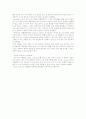 사지마비 환자의 부부문제 해결을 위한 가족 상담사례 보고서.hwp 10페이지