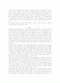 (구조적가족치료)친구관계 맺기와 의사 소통에 어려움을 경험하고 있는 중학생에 대한 가족 치료 사례연구 4페이지
