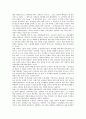 [새학교문화창조]새학교문화창조의 정의, 새학교문화창조의 목표, 새학교문화창조의 배경, 새학교문화창조의 내용, 새학교문화창조 관련 제언 분석(새학교문화창조, 새학교문화, 학교문화창조, 학교문화) 5페이지
