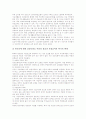 생활보호제도의 의의, 생활보호제도의 원칙, 차상위계층의 의미, 차상위계층의 특성, 차상위계층의 규모, 차상위계층의 건강보장과 제언 분석(차상위계층) [차상위계층][생활보호제도][국민기초생활보장제도] 9페이지