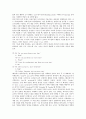 [수업전략][수업방법][교육]수업의 개념, 좋은 수업의 개념, 영어과(영어교육) 수업전략, 국어과(국어교육) 수업전략, 수학과(수학교육) 수업전략, 사회과(사회과교육) 수업전략, 실과(실과교육) 수업전략 분석 6페이지