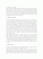 [수업전략][수업방법][교육]수업의 개념, 좋은 수업의 개념, 영어과(영어교육) 수업전략, 국어과(국어교육) 수업전략, 수학과(수학교육) 수업전략, 사회과(사회과교육) 수업전략, 실과(실과교육) 수업전략 분석 14페이지