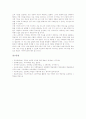 어휘지도(어휘교육, 어휘학습)의 목표, 어휘지도(어휘교육, 어휘학습)의 기회, 어휘지도(어휘교육, 어휘학습)의 내용, 어휘지도(어휘교육, 어휘학습)와 언어의 4기능, 어휘지도(어휘교육, 어휘학습)의 실태와 제언 9페이지