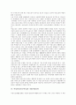 여성빈곤(빈곤여성)의 특성, 여성빈곤(빈곤여성)의 배경, 여성빈곤(빈곤여성)의 실태와 원인, 여성빈곤(빈곤여성)과 여성노인빈곤, 여성빈곤(빈곤여성)과 자활지원정책, 향후 여성빈곤(빈곤여성)의 해결 방안 분석 5페이지