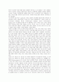 [역사적 사고력][역사적 사고][역사][사고][사고력][역사적 사고력지도]역사적 사고력의 개념, 역사적 사고력의 특성, 역사적 사고력의 기능, 역사적 사고력의 영역, 역사적 사고력의 지도 사례 분석 4페이지