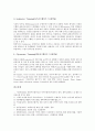 웨이트트레이닝(보디빌딩, 헬스) 역사와 원리, 웨이트트레이닝(보디빌딩, 헬스) 장비, 웨이트트레이닝(보디빌딩, 헬스) 호흡법과 실제, 웨이트트레이닝(보디빌딩, 헬스) 효과, 웨이트트레이닝(보디빌딩, 헬스) 방법 12페이지