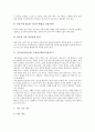 음악(음악과교육) 감상중심학습과 가창중심학습(가창지도), 음악(음악과교육) 창작중심학습(창작지도)과 기악중심학습(기악지도), 음악(음악과교육) 코다이음악교육과 오르프음악교육, 음악과교육 달크로즈음악교육 5페이지