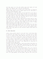[중학교 국어교과서][중학교 수학교과서][중학교 국사교과서][중학교 한문교과서][국어교육][수학교육][국사교육][한문교육]중학교 국어교과서, 중학교 수학교과서, 중학교 국사교과서, 중학교 한문교과서 분석 8페이지