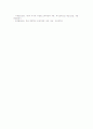 [중학교 국어교과서][중학교 수학교과서][중학교 국사교과서][중학교 한문교과서][국어교육][수학교육][국사교육][한문교육]중학교 국어교과서, 중학교 수학교과서, 중학교 국사교과서, 중학교 한문교과서 분석 10페이지