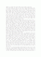 [창의력][창의성][과학기술][창의력검사][창의적 사고]창의력의 정의, 창의력의 특징, 창의력의 중요성, 창의력의 간접요인, 창의력과 창의성, 창의력과 과학기술, 창의력과 창의력검사, 창의력 관련 제언 분석 6페이지