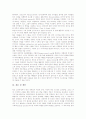 [창의력][창의성][과학기술][창의력검사][창의적 사고]창의력의 정의, 창의력의 특징, 창의력의 중요성, 창의력의 간접요인, 창의력과 창의성, 창의력과 과학기술, 창의력과 창의력검사, 창의력 관련 제언 분석 9페이지