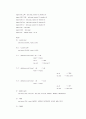 디지털 시계의 VHDL 소스 4페이지