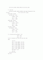 디지털 시계의 VHDL 소스 5페이지