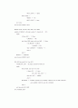 디지털 시계의 VHDL 소스 10페이지
