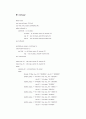 디지털 시계의 VHDL 소스 18페이지