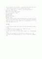 창의성(창의력)과 신문활용교육(NIE), 브레인스토밍, 창의성(창의력)과 브레인라이팅, 마인드맵, 창의성(창의력)과 형태학적 분석법, 육색사고모자기법, 창의성(창의력)과 PMI기법, 창의성(창의력)과 설문법 분석 7페이지