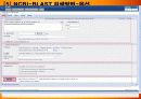 [생물정보학] NCBI BLAST 사용 법 -ppt 12페이지