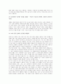 청소년(학생)과 학생공동체, 청소년(학생)과 성취행동평가, 청소년(학생)과 학생사고, 청소년(학생)과 학생중심교육, 청소년(학생)과 학생자치활동, 학생복지, 청소년(학생)과 학생의 날, 청소년(학생)과 학생문화 11페이지
