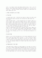 청소년(학생)과 학생공동체, 청소년(학생)과 성취행동평가, 청소년(학생)과 학생사고, 청소년(학생)과 학생중심교육, 청소년(학생)과 학생자치활동, 학생복지, 청소년(학생)과 학생의 날, 청소년(학생)과 학생문화 12페이지