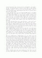 청소년(학생)과 학생공동체, 청소년(학생)과 성취행동평가, 청소년(학생)과 학생사고, 청소년(학생)과 학생중심교육, 청소년(학생)과 학생자치활동, 학생복지, 청소년(학생)과 학생의 날, 청소년(학생)과 학생문화 18페이지