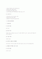 [체조][국민체조]체조의 개념, 체조의 특성, 체조의 종류, 체조와 국민체조, 체조와 태권체조, 체조의 주의사항, 체조와 체조수업지도안 분석(체조, 국민체조, 태권체조, 체조의 주의사항, 체조수업지도안) 10페이지