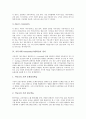 [커뮤니티기반학습][커뮤니티]커뮤니티(community)의 개념, 커뮤니티(community)의 유형, 커뮤니티(community)기반학습의 정의, 커뮤니티(community)기반학습의 사례, 커뮤니티(community)기반학습의 모형 분석 4페이지
