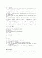 토질 체가름 시험 1페이지