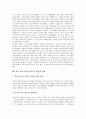 학교교육(공교육)의 특성, 학교교육(공교육)의 약화, 학교교육(공교육)과 사교육, 학교교육(공교육)과 도서관, 학교교육(공교육)과 인터넷, 학교교육(공교육)의 부적응 사례, 향후 학교교육(공교육)의 내실화 방향 7페이지