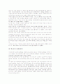 학교문제 사례1(집단따돌림, 왕따), 학교문제 사례2(살인), 학교문제 사례3(흡연), 학교문제 사례4(폭력), 학교문제 사례5(가출), 학교문제 사례6(비행), 학교문제 사례7(절도), 학교문제 사례8(성매매) 분석 3페이지