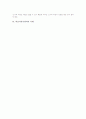 [학급어린이회의][어린이회][학급][학급어린이회]학급어린이회의의 의의, 학급어린이회의의 구성, 학급어린이회의의 순서, 학급어린이회의의 규칙, 학급어린이회의의 사례, 학급어린이회의 관련 제언 분석 9페이지