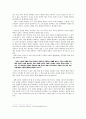 인공임신중절 - 생명탄생에 대한 선택과책임에 대하여 4페이지