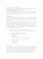 노인의 자살(노년기자살, 원인, 사례, 예방과 과제, 한국자살예방센터, 느낀점, 부록 자살우울증 척도)보고서 8페이지