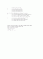 노인의 자살(노년기자살, 원인, 사례, 예방과 과제, 한국자살예방센터, 느낀점, 부록 자살우울증 척도)보고서 15페이지