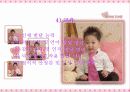 아동 보육 프로그램(일과구성,프로젝트접근법,몬테소리) 파워포인트 PPT 프리젠테이션 32페이지