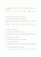 마르틴부버-나와너 2페이지