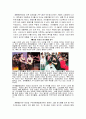 여성과 육아(육아의 역사, 현대사회의 육아, 직업여성의 육아, 모성이데올로기, 육아 공적영역확장) 보고서 12페이지
