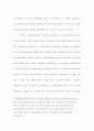 Essay Writing, cause-effect essay 스마트폰의 악영향 4페이지