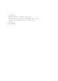 치매보고서(치매의 정의, 원인 및 종류, 증상, 치매상담센터, 기관방문조사) 7페이지