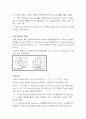 열교환기의 설계 36페이지