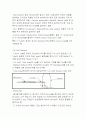 열교환기의 설계 39페이지