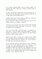 열교환기의 설계 72페이지