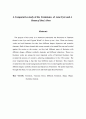 A Comparative study of the Feminisms of Jane Eyre and A Room of One's Own 1페이지