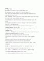 A Comparative study of the Feminisms of Jane Eyre and A Room of One's Own 21페이지