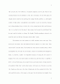 Creative Writing 창의적 글쓰기 영어소설 2페이지
