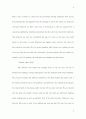 Creative Writing 창의적 글쓰기 영어소설 5페이지