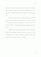 Creative Writing 창의적 글쓰기 영어소설 6페이지