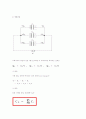 전기용량실험결과 6페이지