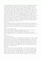 미혼모(정의,개념,유형,특성,발생원인,부정적영향,문제점,미혼모보호사업,사각지대,대책,사례) 보고서 3페이지